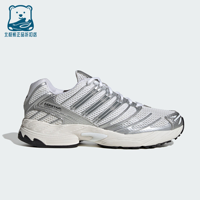 Adidas/阿迪达斯正品ADISTAR CONTROL 3男女耐磨经典运动鞋HQ2721
