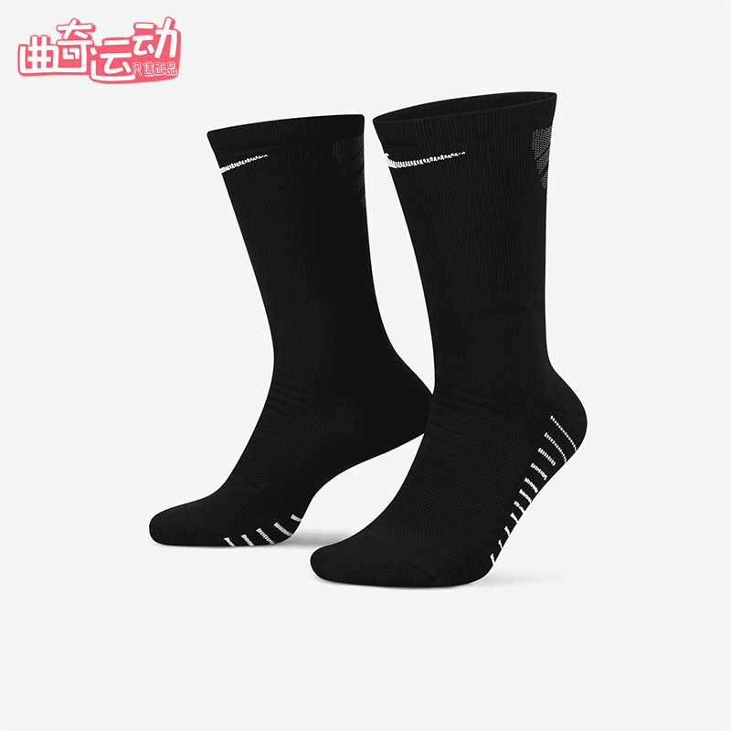 Nike/耐克正品2025年冬季男女针织经典运动袜一双装SX5698-010