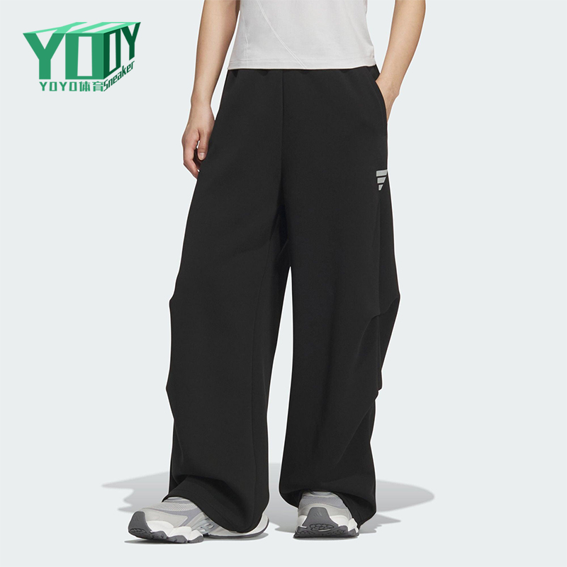 Adidas/阿迪达斯正品2025秋季款女士日常运动直筒针织长裤KS0077