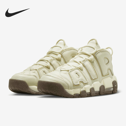 Nike/耐克正品Air More Uptempo 96男女款篮球鞋DV7230-100