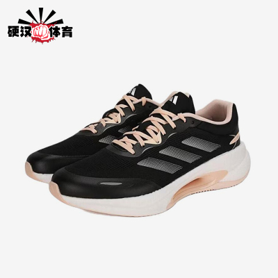 Adidas/阿迪达斯正品VELOSTAR新款女黑粉色经典低帮跑步鞋KH5344