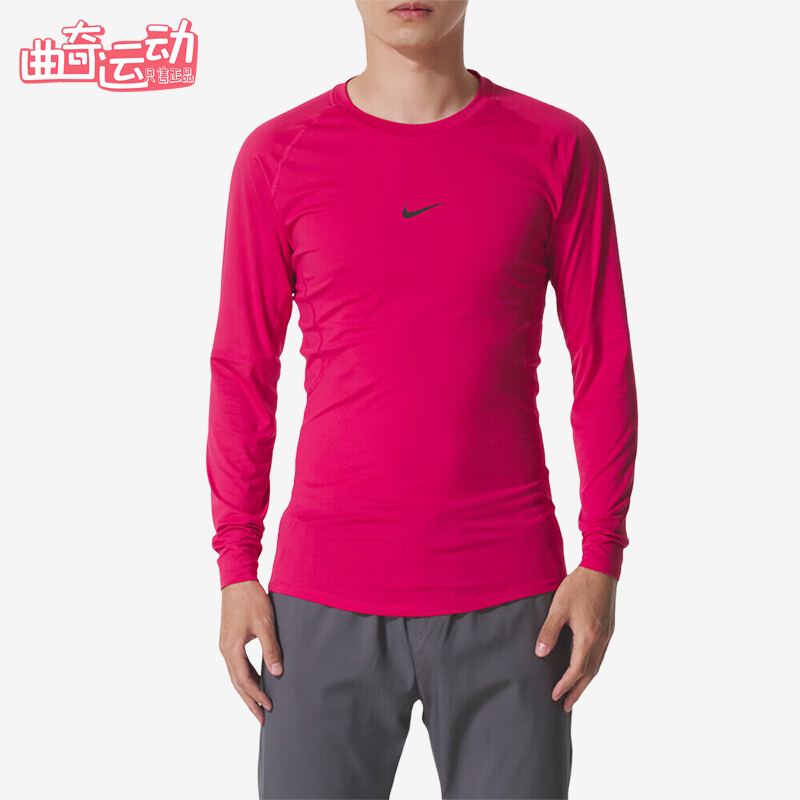 Nike/耐克正品DF TIGHT TOP LS男士户外跑步健身上衣FB7920-666