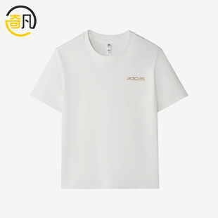 Adidas/阿迪达斯正品跑步圆领T恤男简约亲肤经典休闲短袖KU5312