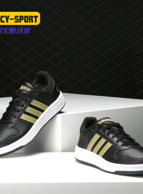 Adidas/阿迪达斯正品 冬季低帮皮质保暖休闲运动男板鞋DB2932