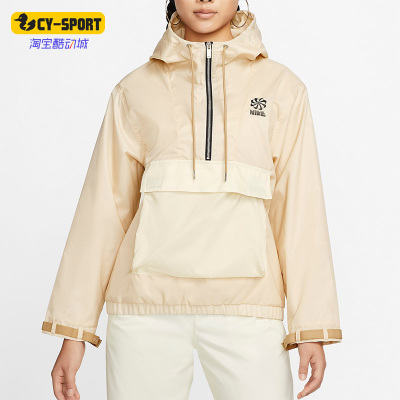 Nike/耐克正品夏SPORTSWEAR女子梭织运动休闲外套 DM5264-219