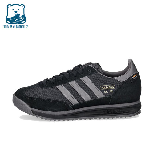 Adidas/阿迪达斯正品三叶草SL72新款男黑经典灰色休闲鞋KK3643
