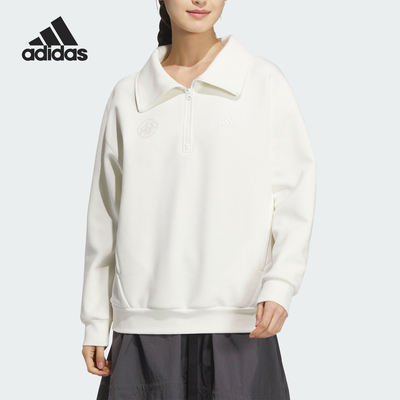 Adidas/阿迪达斯正品新款女士半拉链休闲长袖套头衫JJ3594