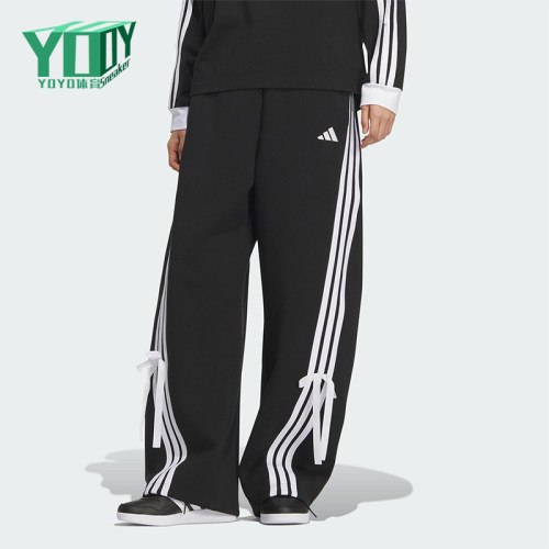 Adidas/阿迪达斯正品2025秋季款女士日常运动针织宽松长裤KG3855