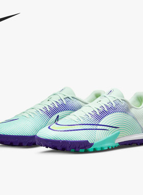 Nike/耐克正品VAPOR 14 ACADEMY MDS TF男子足球鞋CV0977-375