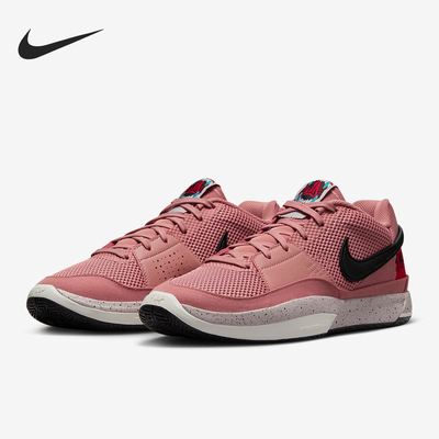 Nike/耐克 正品JA 1 EP 男士缓震透气实战篮球鞋FV1288-600