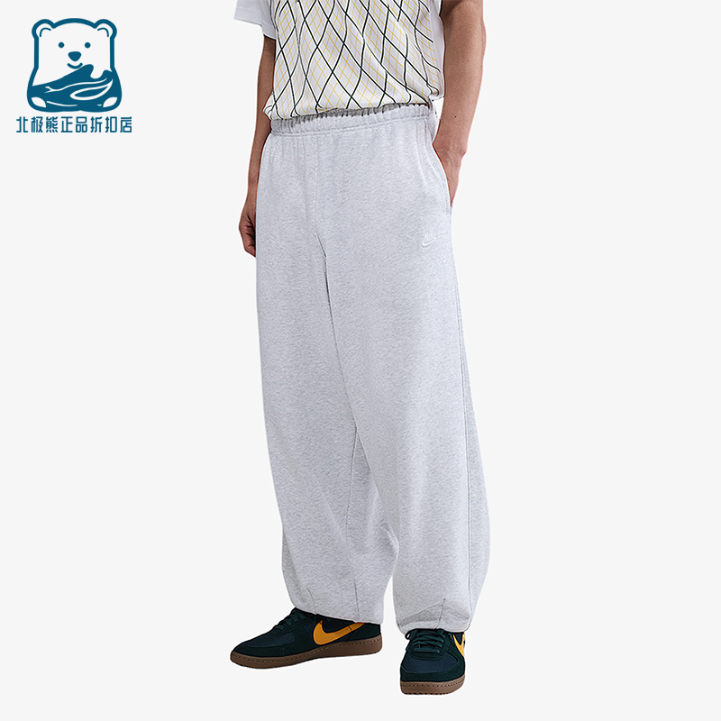 耐克男士运动休闲宽松长裤