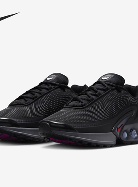 Nike/耐克正品Air Max Dn男士气垫缓震运动跑步鞋FJ3145-001