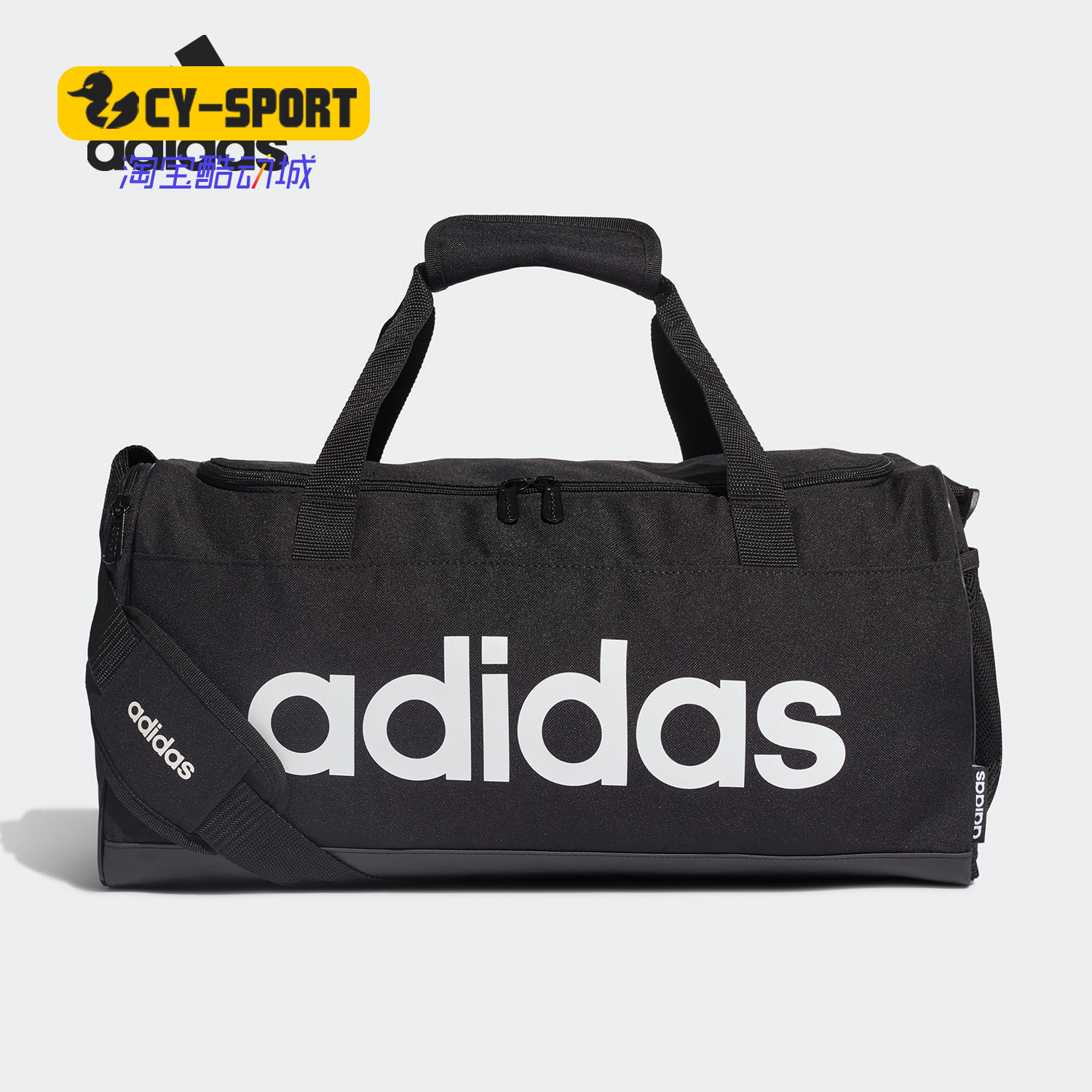 Adidas/阿迪达斯正品新款 LIN DUFFLE S 男女运动型格队包 FL3693