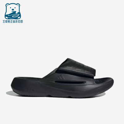Adidas/阿迪达斯正品LIGHTBLAZE新款男女经典黑色鞋拖鞋JQ8056