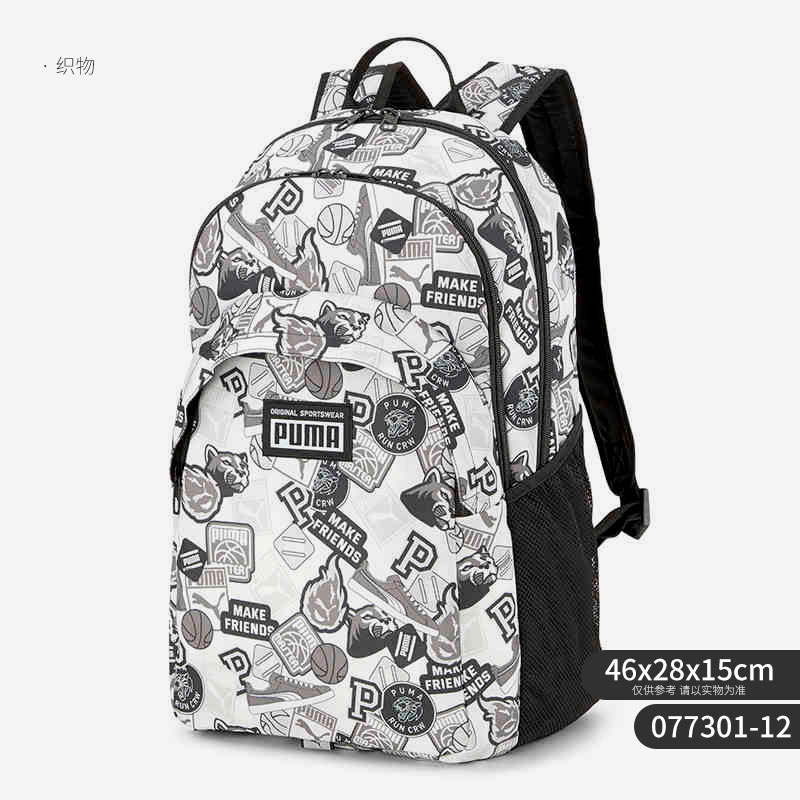 Puma/彪马正品新款 男女学生书包运动包电脑包背包 077301