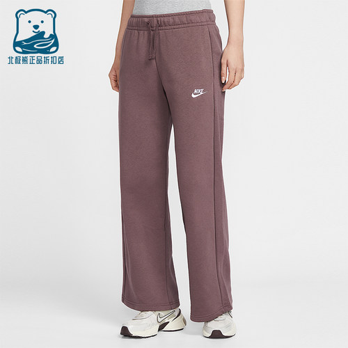 Nike/耐克正品2025冬季款女士日常针织刺绣直筒长裤FB2728-502