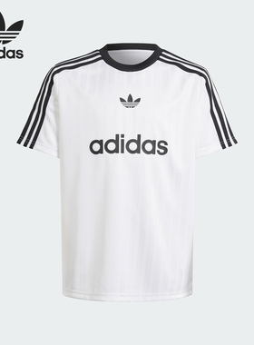Adidas/阿迪达斯正品三叶草TEE 大童经典运动短袖T恤IW1004