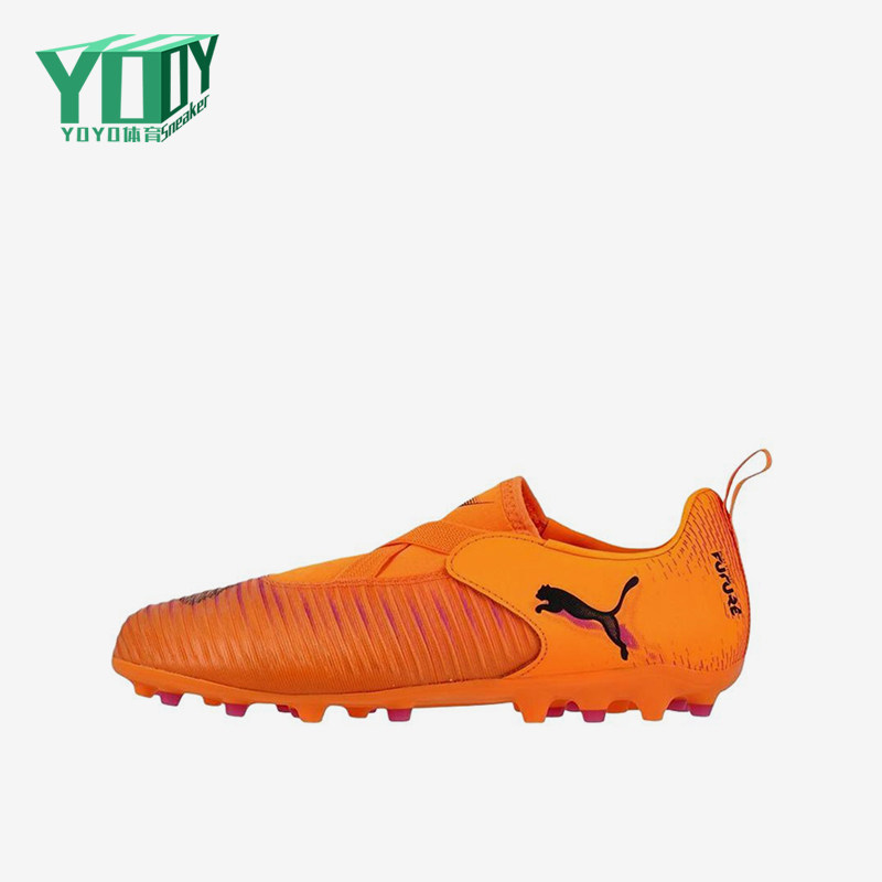 Puma/彪马正品FUTURE8MATCHLacelessMG儿童鞋经典足球鞋108619-03