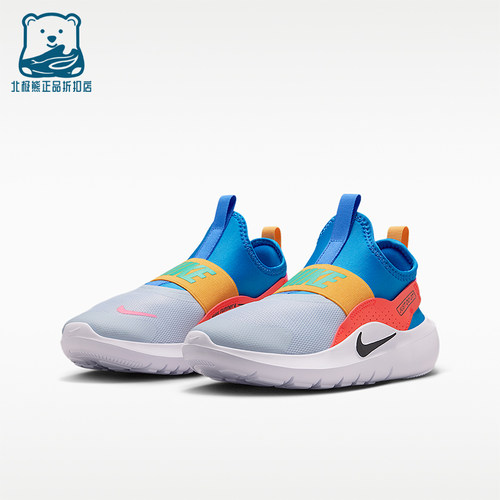 Nike/耐克正品Flex Runner 4大童一脚蹬经典运动跑步鞋IF2893-404