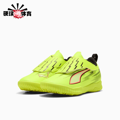 Puma/彪马正品ULTRA 6 PLAY TT 儿童舒适经典耐磨足球鞋108991-01