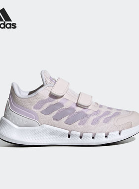 Adidas/阿迪达斯正品Climacool Ventania Shoes 大童运动鞋GX2553