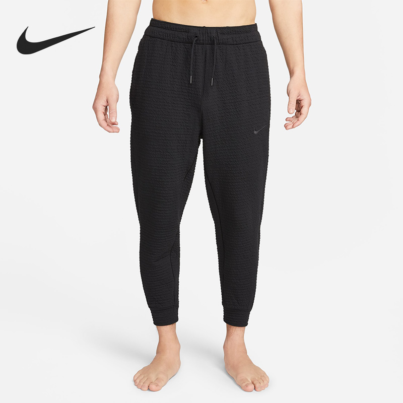 Nike/耐克正品Yoga Dri-FIT 男子纹理运动针织长裤DV9886-010