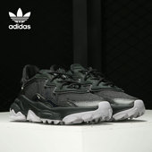 阿迪达斯正品 W女子经典 三叶草 Adidas OZWEEGO 运动鞋 FV9764