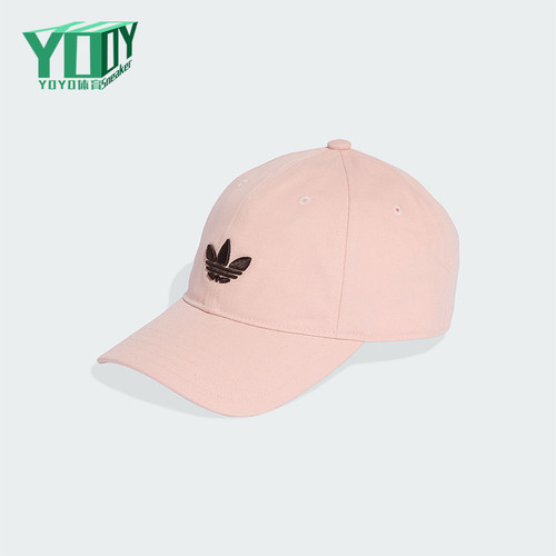 Adidas/阿迪达斯正品三叶草男女同款简约运动遮阳棒球帽KC8038