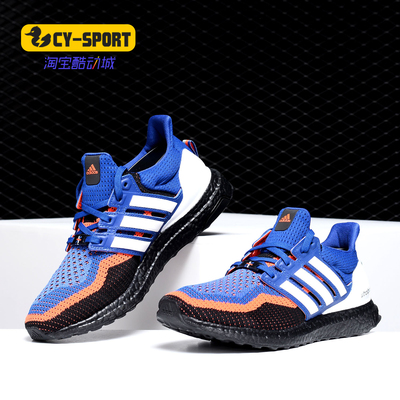 阿迪达斯UltraBoost男女跑步鞋