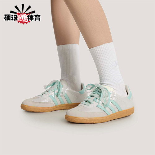 Adidas/阿迪达斯正品三叶草女士运动鞋经典小白鞋德训鞋KJ4304