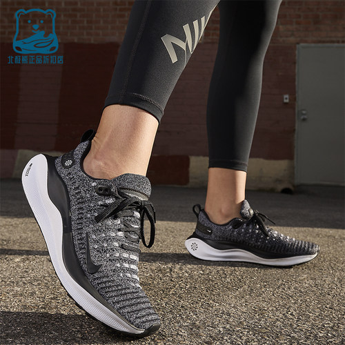 Nike/耐克正品Infinity Run 4女士运动减震耐磨跑步鞋DR2670-003