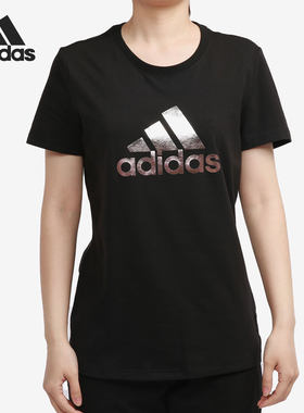 Adidas/阿迪达斯短袖透气