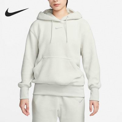 Nike/耐克正品当季新款女子运动摇粒绒连帽卫衣DQ6841-072