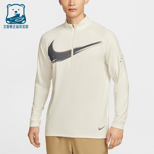 Nike/耐克正品Dri-FIT 男士运动防晒跑步经典长袖T恤IM9357-133
