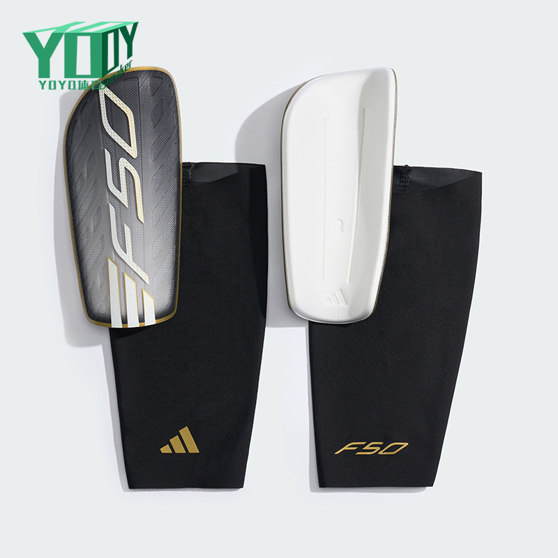 Adidas/阿迪达斯正品F50新款男女运动经典休闲足球护腿板KV9010