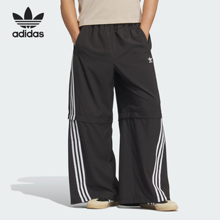 Adidas/阿迪达斯正品三叶草男女宽松梭织可拆卸长裤KD8211