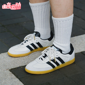 Adidas KJ1455 运动透气轻便休闲板鞋 阿迪达斯正品 三叶草男女经典