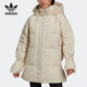 女子时尚 三叶草当季 保暖羽绒服GU1783 阿迪达斯正品 Adidas