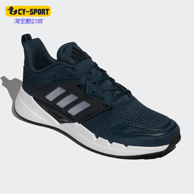 Adidas/阿迪达斯正品VENTICE 2.0 运动男子低帮轻便跑步鞋 FY9607