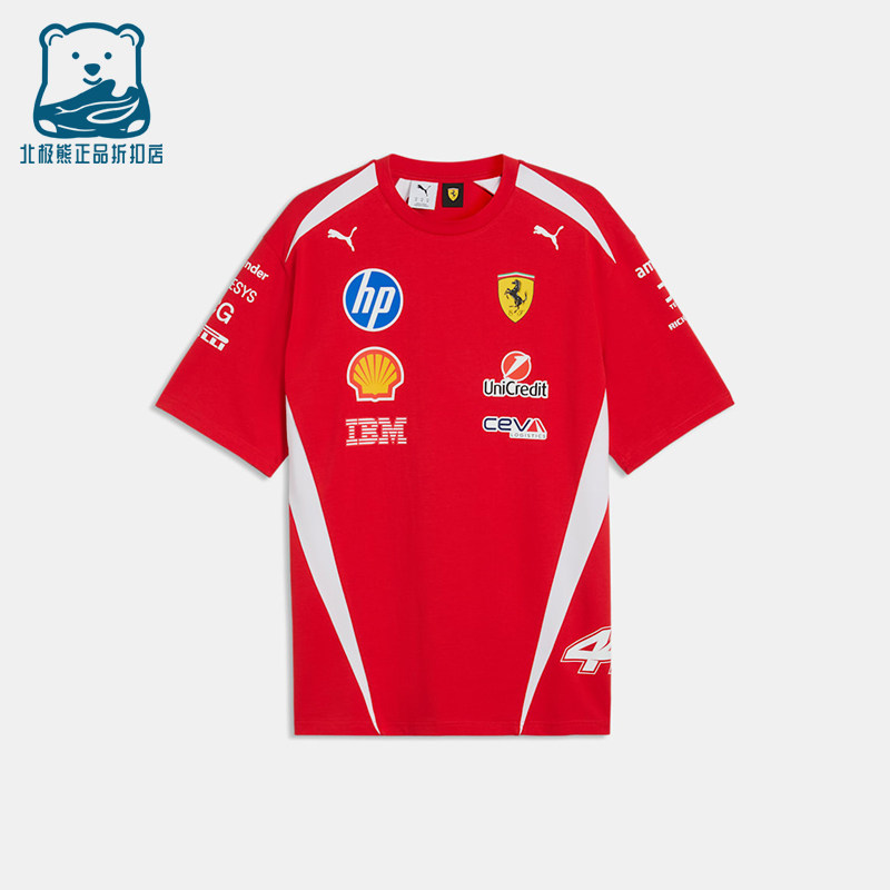 Puma/彪马正品夏季男女透气时尚潮流轻质圆领短袖T恤713827-44