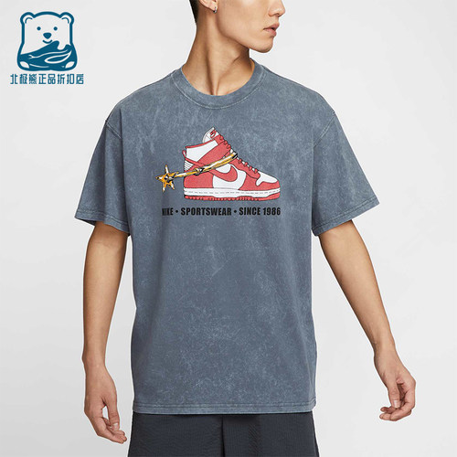 Nike/耐克正品2025秋季款男士印花运动休闲透气短袖HQ9274-060