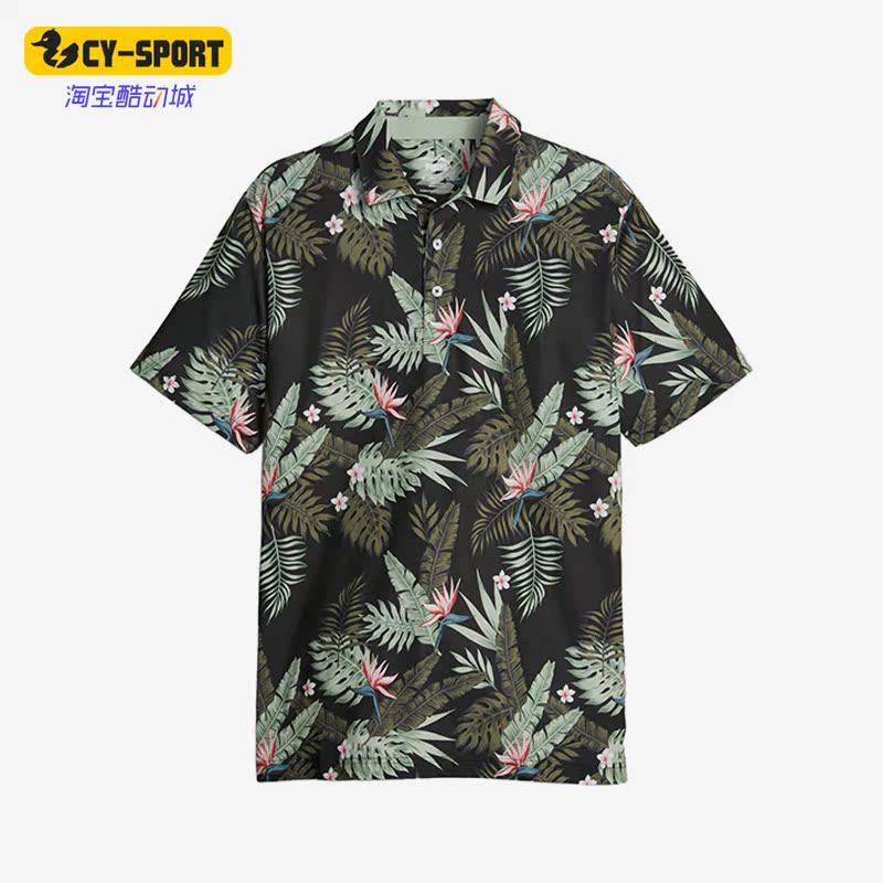 Puma/彪马正品秋季新款男女款透气运动短袖POLO衫621556,运动服/休闲服装,运动POLO衫,淘宝优惠券,粉丝福利购,淘宝优惠卷