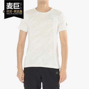 阿迪达斯正品 男子休闲运动短袖 FREELIFT T恤CY6256 ENG Adidas