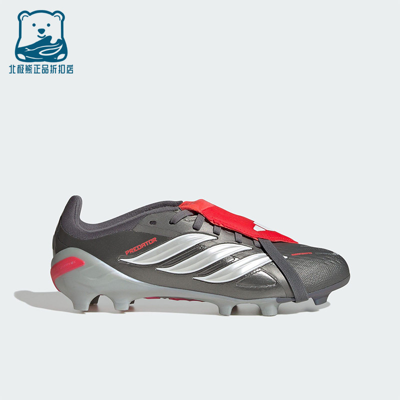 Adidas/阿迪达斯正品2025秋季款儿童经典低帮耐磨足球鞋JR3311