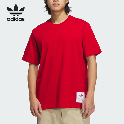 Adidas/阿迪达斯正品三叶草男士运动宽松圆领短袖T恤JX2536