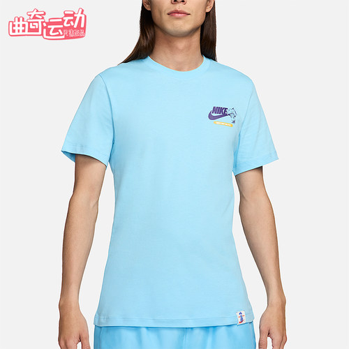 Nike/耐克正品男士运动短袖