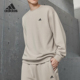 宽松长袖 加绒加厚情侣款 圆领卫衣IV7598 阿迪达斯正品 Adidas