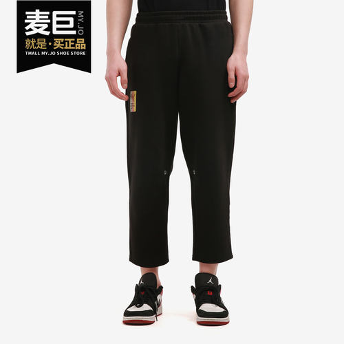 Puma/彪马正品春季新款男子宽松简约运动长裤 531448-01