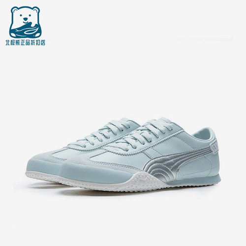 Puma/彪马正品2025秋季款意式复古薄底经典休闲运动板鞋405256-04