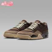 耐克正品 运动缓震复古篮球鞋 Air Nike Jordan 4男士 FQ7939 022
